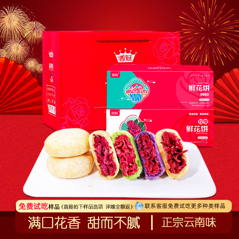 重阳节各地巨好吃的特产糕点礼盒送长辈送老人家适合食品网红零食 - 图0