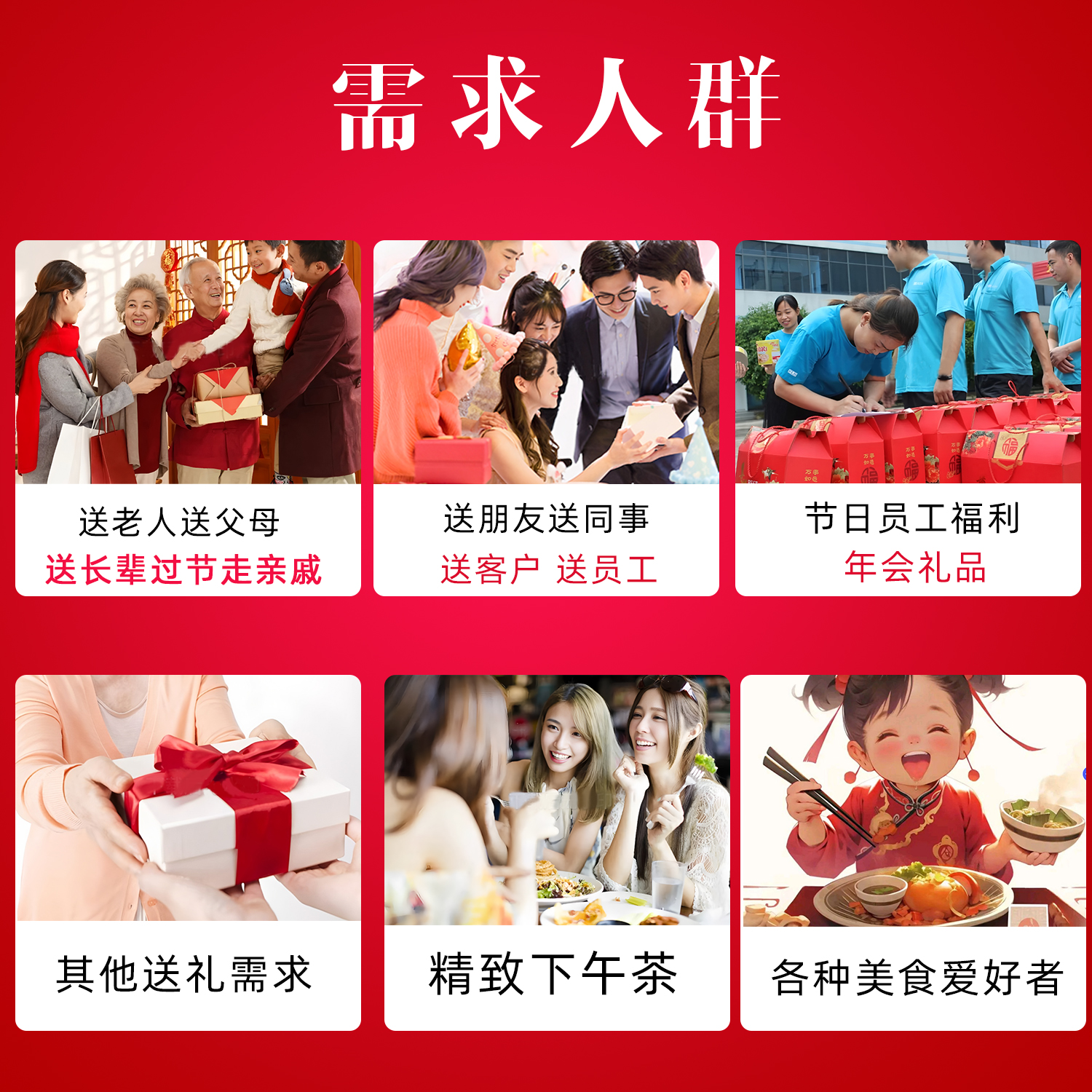 重阳节各地巨好吃的特产糕点礼盒送长辈送老人家适合食品网红零食 - 图1