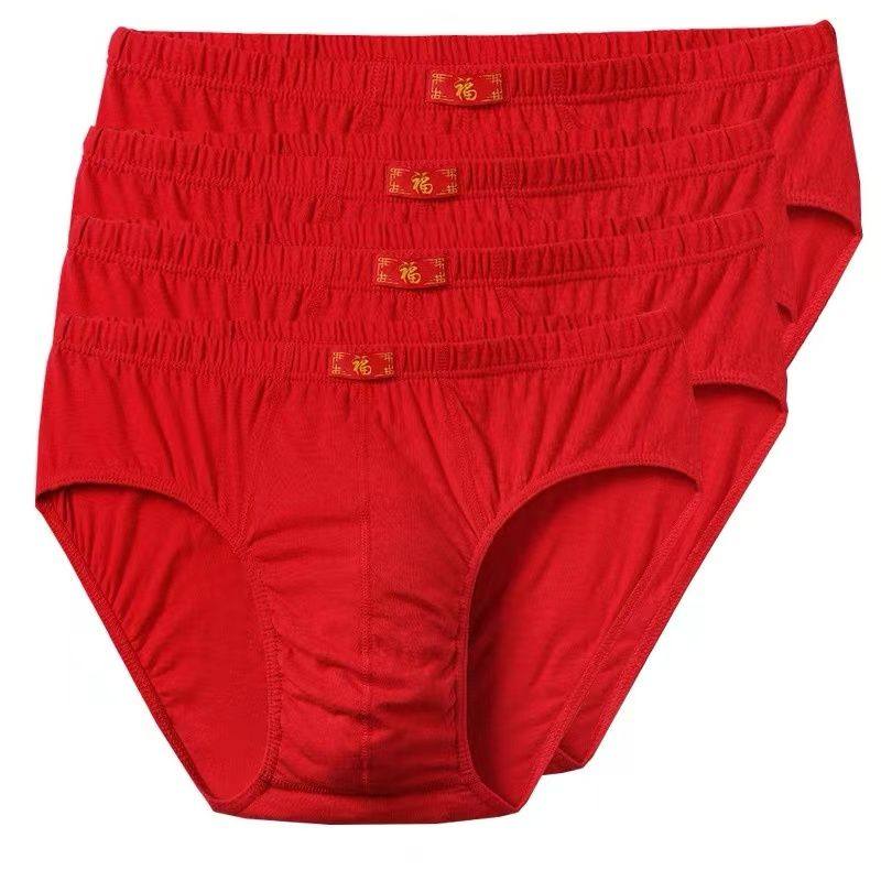 100%棉男士三角内裤男福字本命年全棉大红色青年纯棉裤头大码底裤,淘宝优惠券,粉丝福利购,淘宝优惠卷