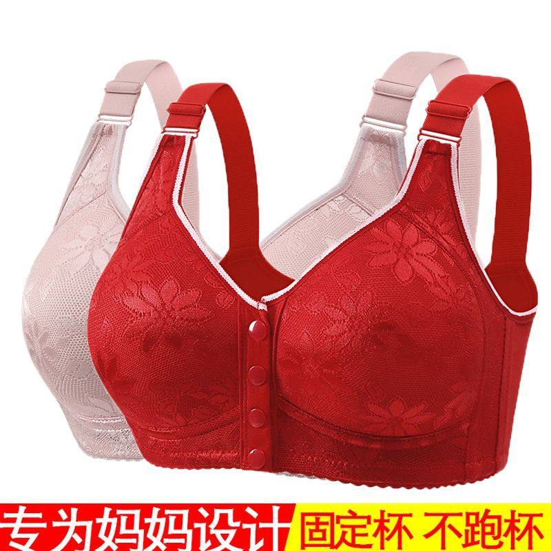 前扣妈妈可调节肩带本命年红色聚拢无钢圈大码定型杯女士文胸内衣,淘宝优惠券,粉丝福利购,淘宝优惠卷