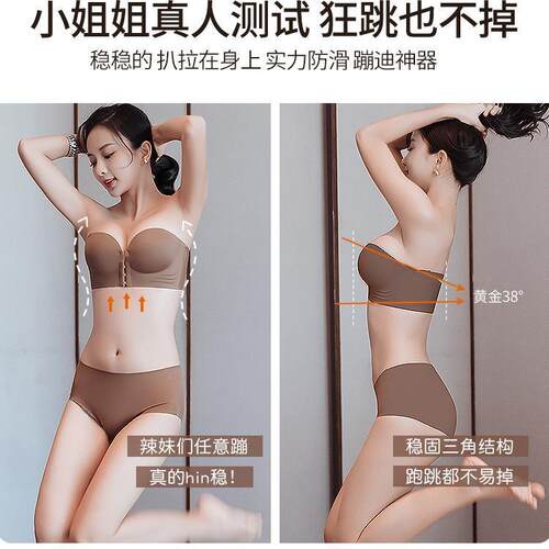 吊带裙专用内衣女无肩带小胸聚拢防滑上托一字肩抹胸前扣隐形文胸 - 图1