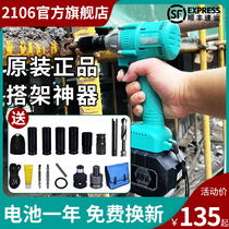 2106 Official Flagship Store Power Great Craft Electric Wrench Big Torque Machine Head Bare Metal Lithium Battery Rack Subwork