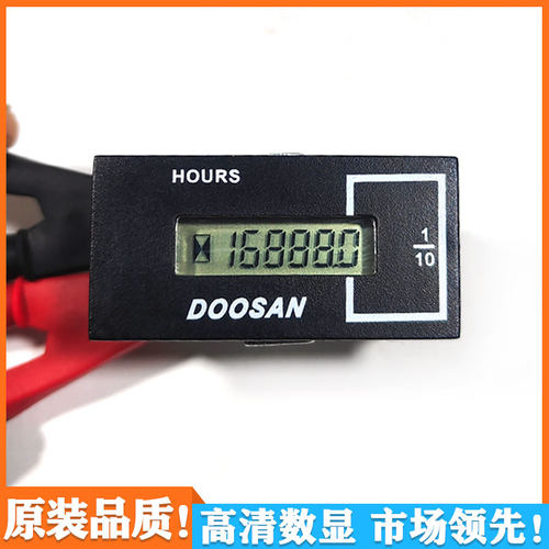 斗山挖掘机计时器DX55 60 80 150 225大宇遥控时间表工作小时码表 - 图0