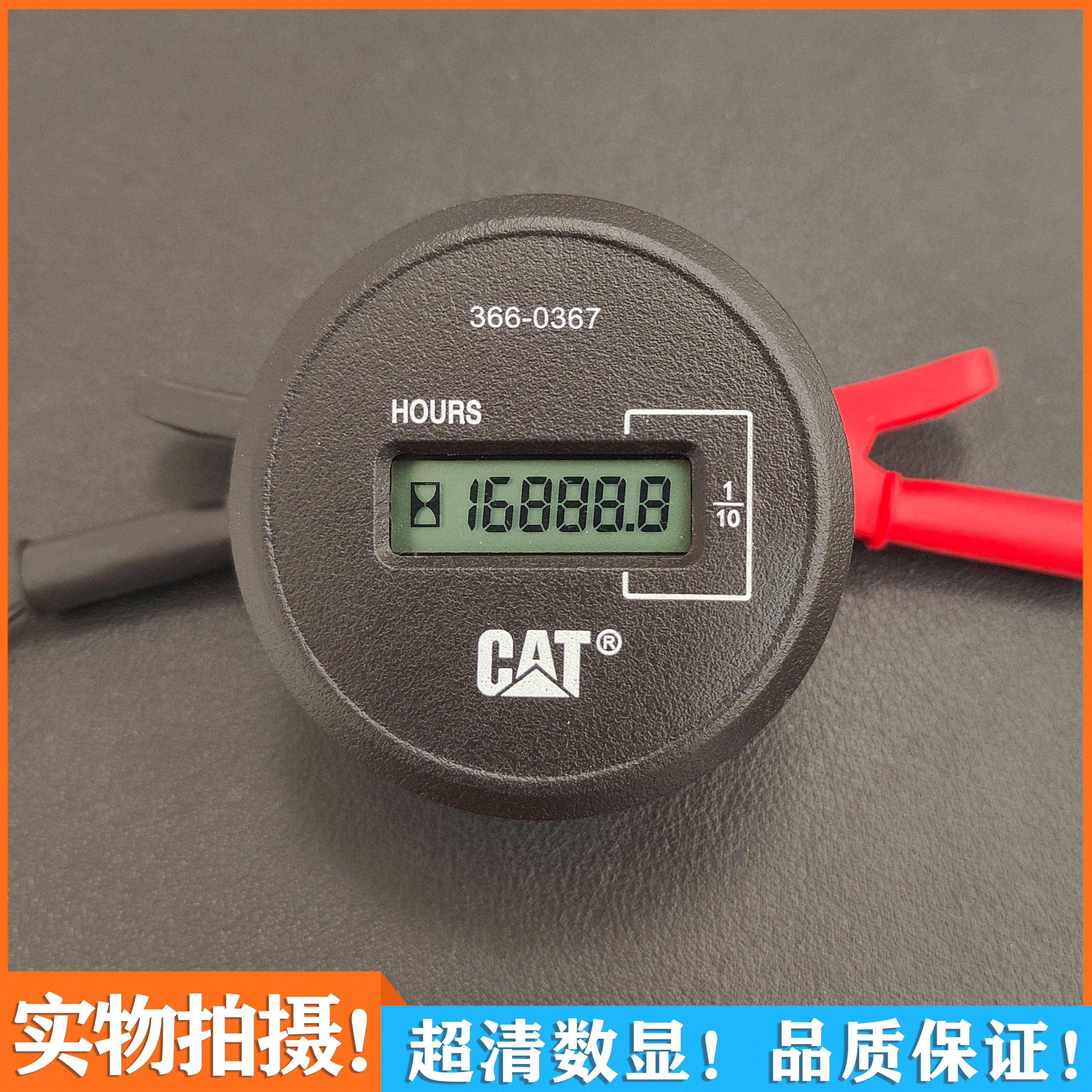 卡特挖掘机时间表CAT305.5 307 313 318 320小时表卡特遥控计时器 - 图0