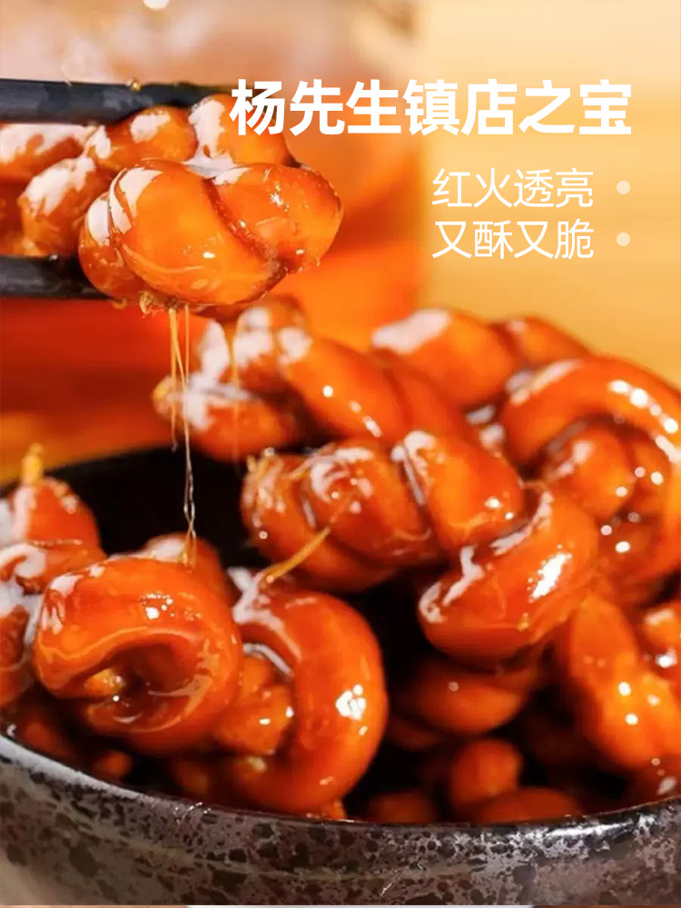 杨先生红糖麻花370g*1罐手工特产休闲网红零食办公室下午茶点心 - 图1