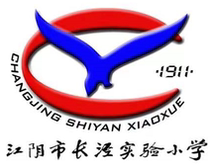 Cherry Apparel 2020 (Jiangyin City Changjing Experimental Primary School) School uniforms