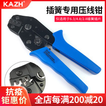 6 3 4 8 2 8 inserted spring inserts cold pressed wiring terminals special press pliers ratchet clamp wire clamp SN-48B