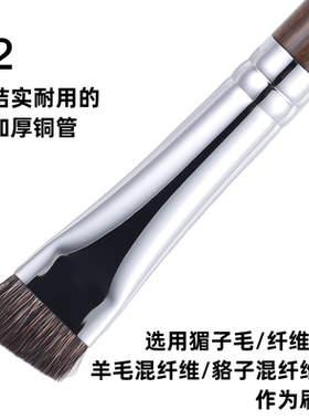 菲丝加芬大号眉刷眉粉刷填色刷