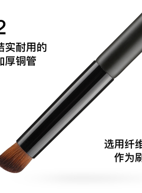 Fix+/菲丝加芬绒毯M1-08 痘坑痘印刷化妆刷