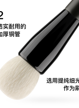 菲丝加芬绒毯01中号粉饼刷羊毛