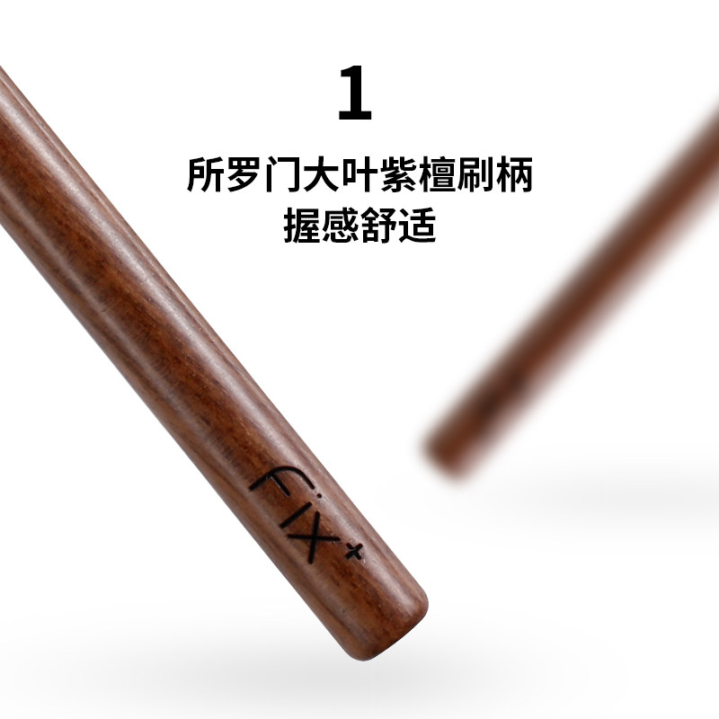 菲丝加芬光与影系列扇形刷 YY17YY22扇形高光刷腮红刷,淘宝优惠券,粉丝福利购,淘宝优惠卷