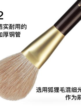 菲丝加芬sd01散粉刷蜜粉饼刷