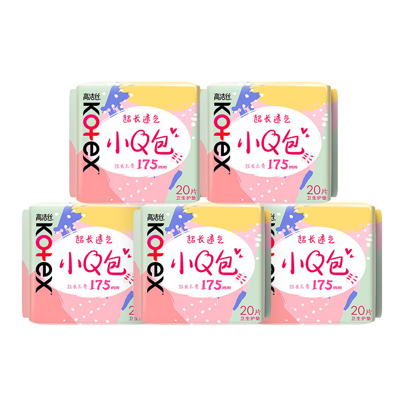 高洁丝卫生巾小Q包少女肌150mm护垫无香175mm迷你姨妈巾官方正品,淘宝优惠券,粉丝福利购,淘宝优惠卷