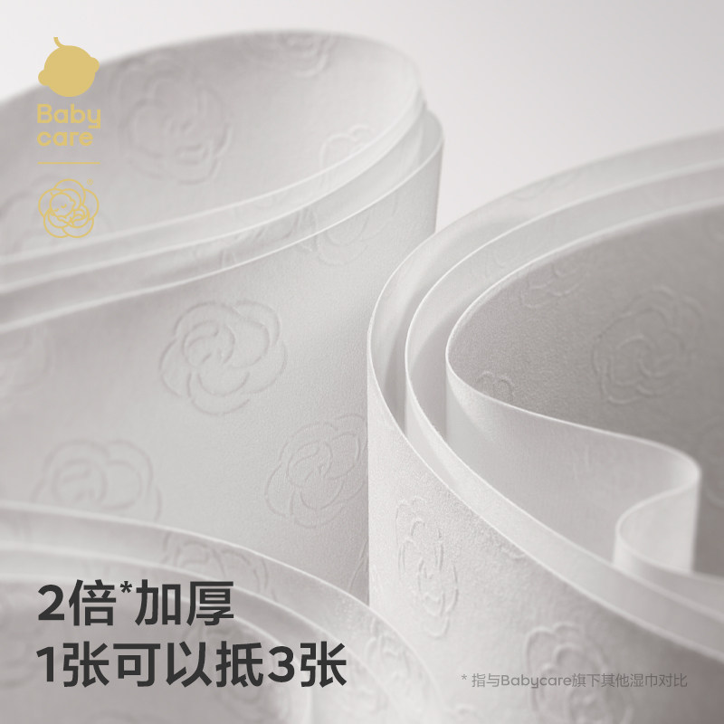 bc Babycare山茶新生柔湿巾加厚湿巾婴儿新生儿手口专用湿巾纸,淘宝优惠券,粉丝福利购,淘宝优惠卷