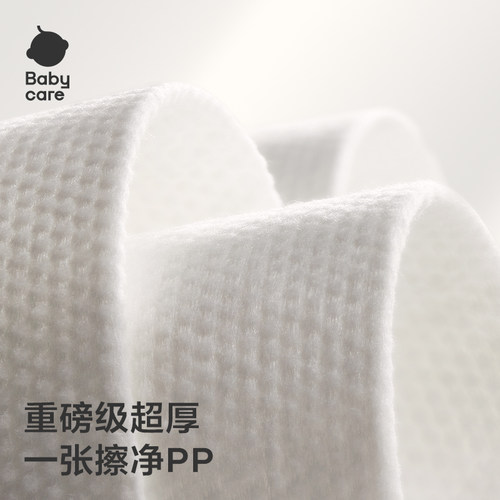bc babycare婴儿加厚小熊绵柔巾洗脸巾80抽/包干湿两用巾非湿巾cl - 图1
