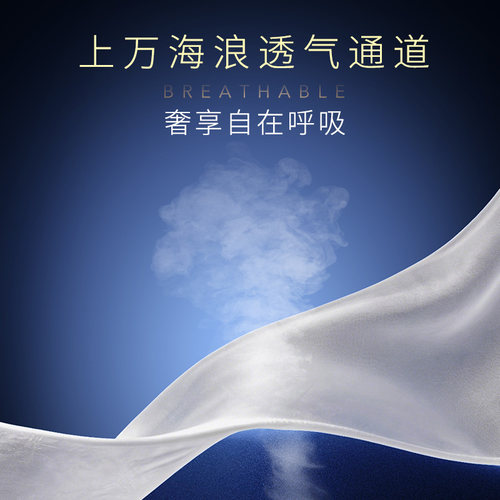 高洁丝海岛奢宠纯棉280夜用卫生巾柔软透气量多日用组合姨妈巾sd - 图2