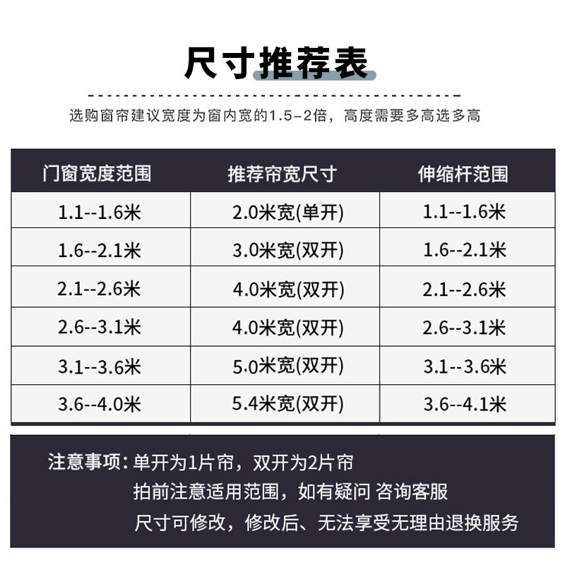 门帘隔断帘卧室遮挡客厅空调挡风帘推拉式一整套免打孔伸缩杆挂帘主图2