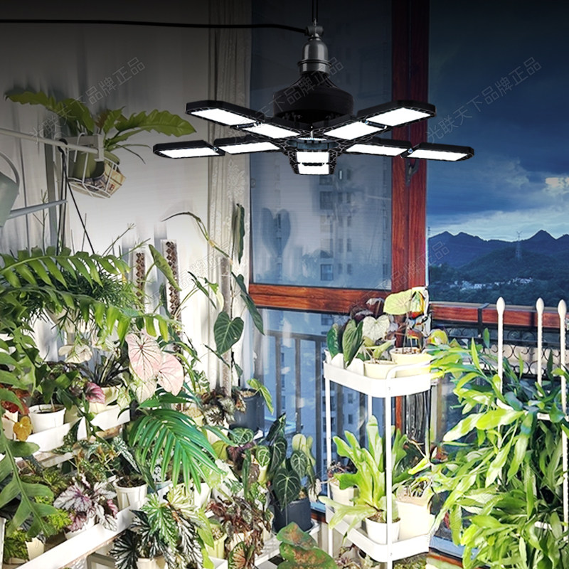 光联天下折叠款植物生长灯全光谱自然白光仿太阳光绿植热植补光灯,淘宝优惠券,粉丝福利购,淘宝优惠卷