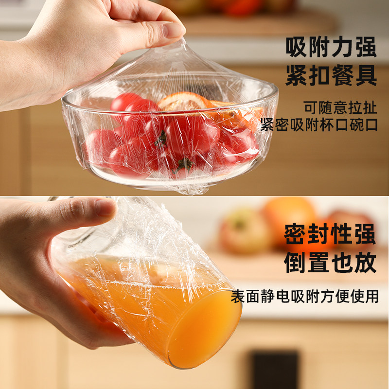 茶花保鲜膜点断式一大卷加厚家庭经济装厨房冰箱食品密封塑料膜,淘宝优惠券,粉丝福利购,淘宝优惠卷
