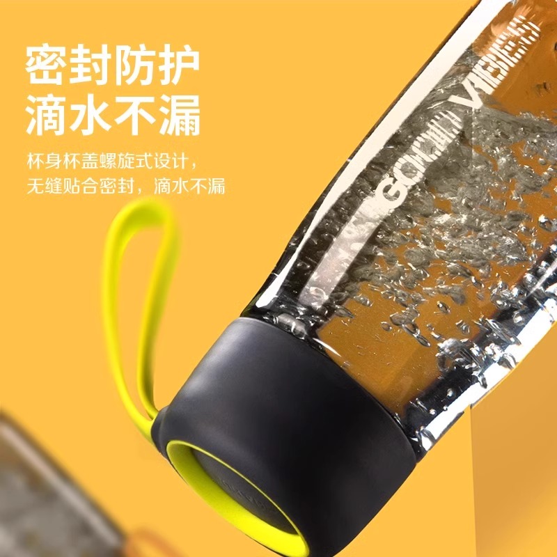 茶花水杯随行杯塑料学生运动杯子PC材质男女耐高温带茶隔水壶杯子