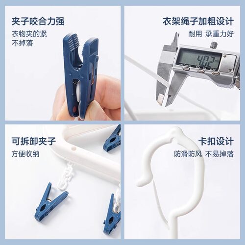 茶花袜夹多夹子衣架无痕晾袜子家用架晾晒多功能晾衣神器湿毛巾架 - 图3