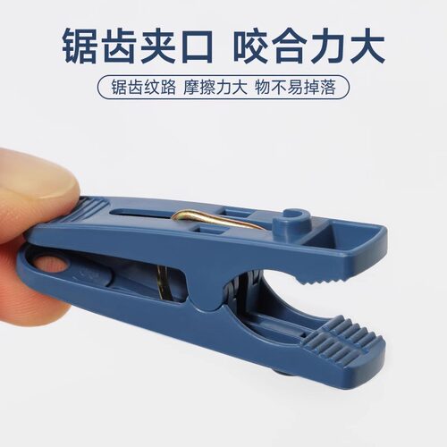 茶花袜夹多夹子衣架无痕晾袜子家用架晾晒多功能晾衣神器湿毛巾架 - 图1