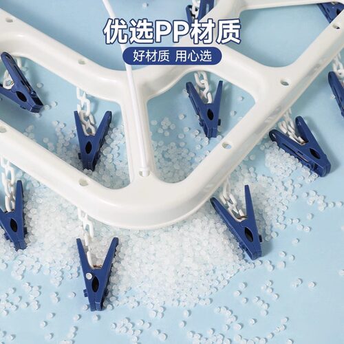 茶花袜夹多夹子衣架无痕晾袜子家用架晾晒多功能晾衣神器湿毛巾架 - 图0