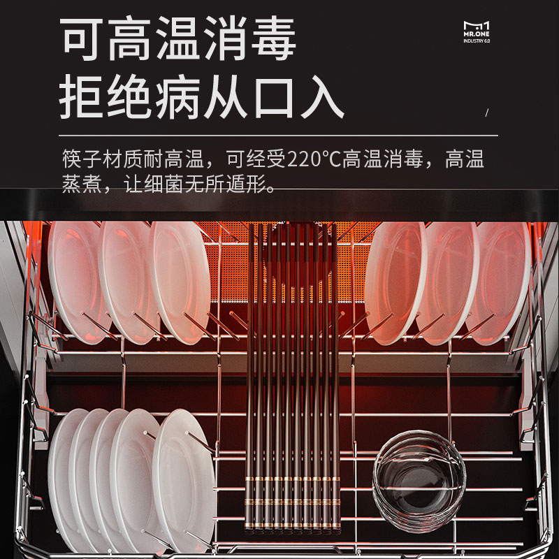 MR.ONE合金筷子家用抗菌防滑防霉耐高温餐具高端快子家庭10双装-图3