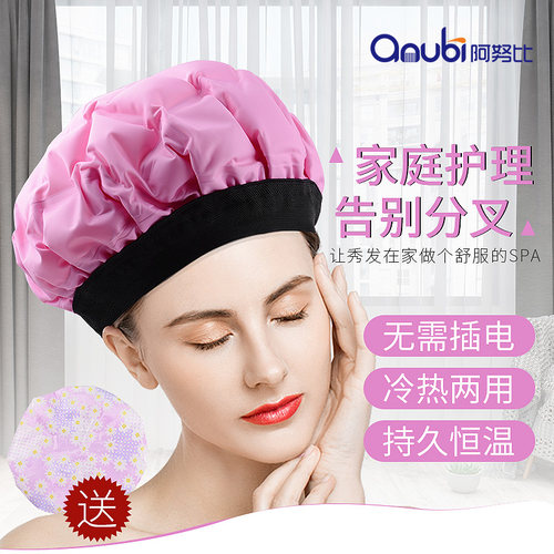 头发护理不插电焗油帽加热帽发膜蒸发帽女家用蒸汽护发染发烫发帽 - 图1