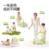 酷骑B2婴儿学步车6-18个月手推平衡车