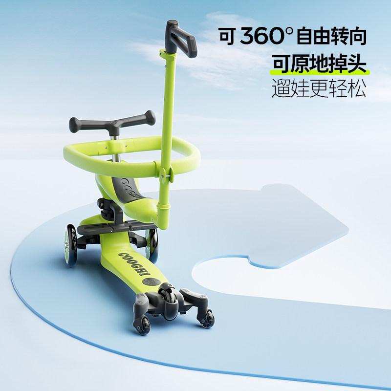  cooghi酷骑滑板车