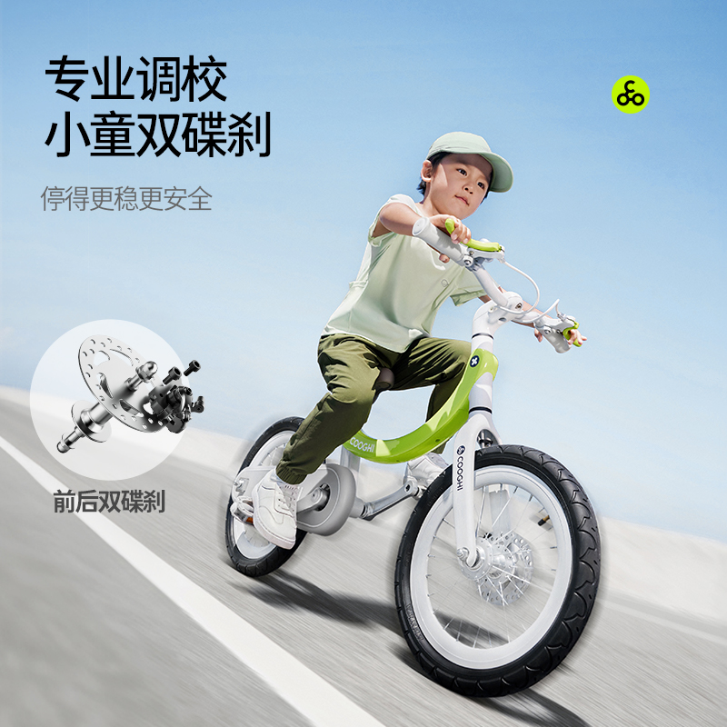 【618预售】酷骑香蕉自行车中大童3-6岁男女孩周岁礼儿童脚踏车