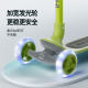 Coolqi Q1 Folding Scooter 3-12 ປີ Kids Skateboard