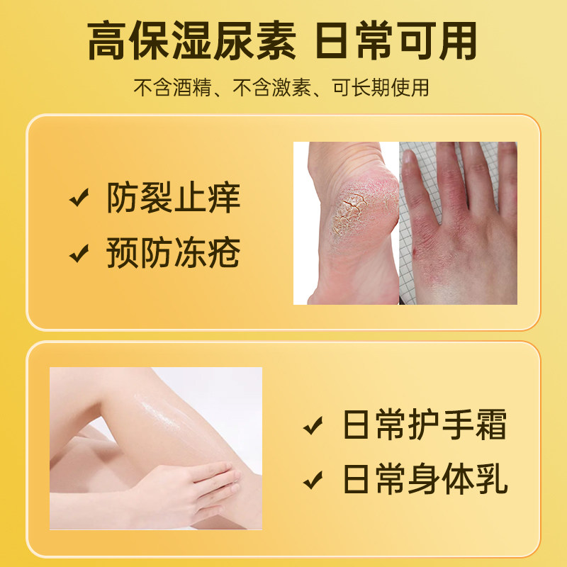 正品维生素e乳膏尿素维a酸乳膏 阿里健康大药房抗菌消炎
