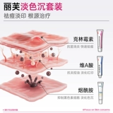 Крем ретиноевой кислоты для медицинского крема из изотретиновой кислоты Официальный флагманский магазин ретиноевой кислоты крем для латекса против крема ретиноевой кислоты