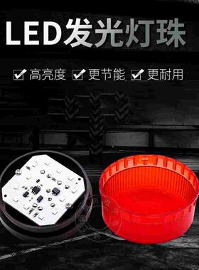 LTE-5061频闪警示灯 小型迷你LED常亮闪亮声光报警器12V 24V 220V