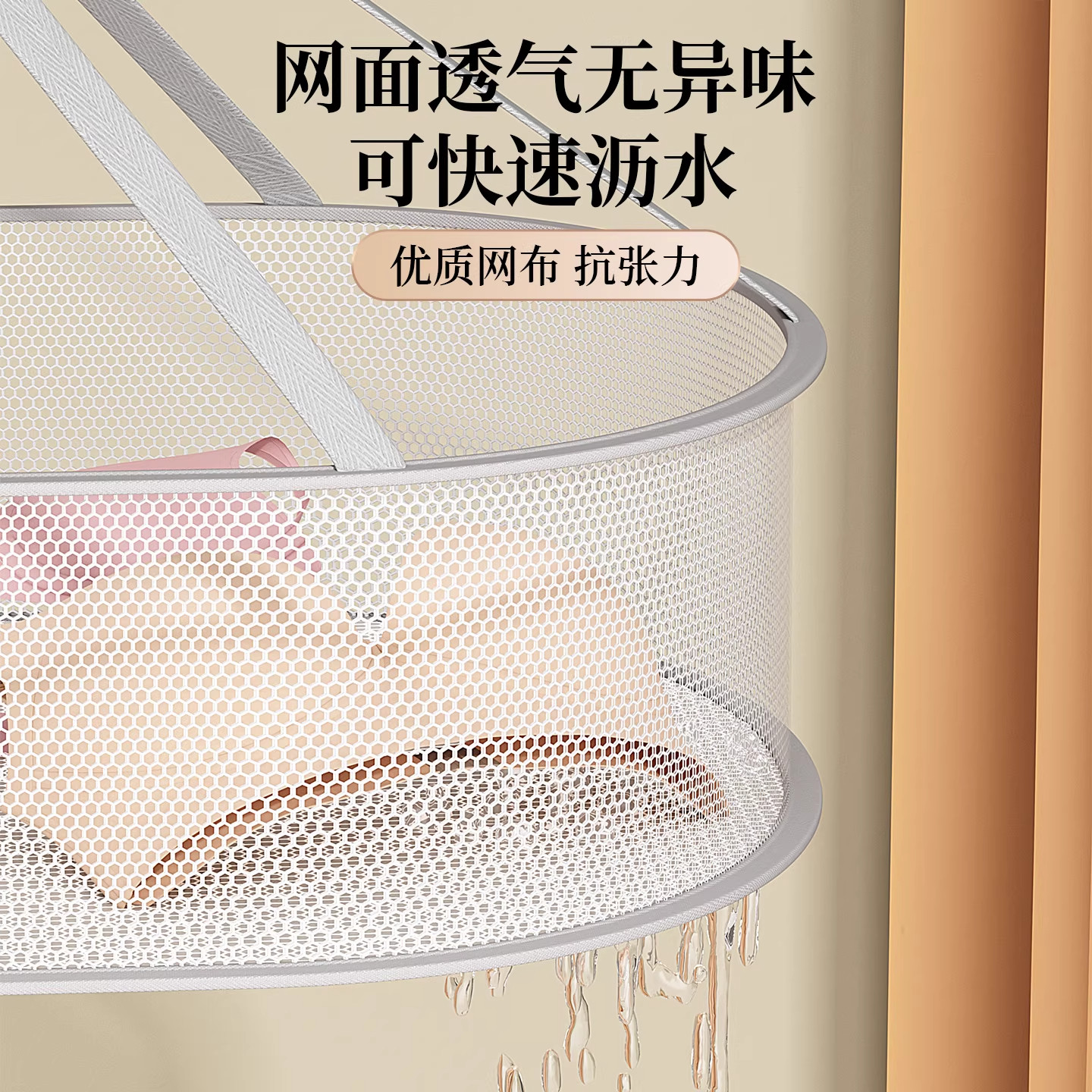 晾衣网晒袜子神器羊毛衫平铺晾衣架毛衣晾晒神器凉袜子网兜晒衣网,淘宝优惠券,粉丝福利购,淘宝优惠卷