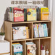 Desktop picture book storage box thickened multi-function sorting box