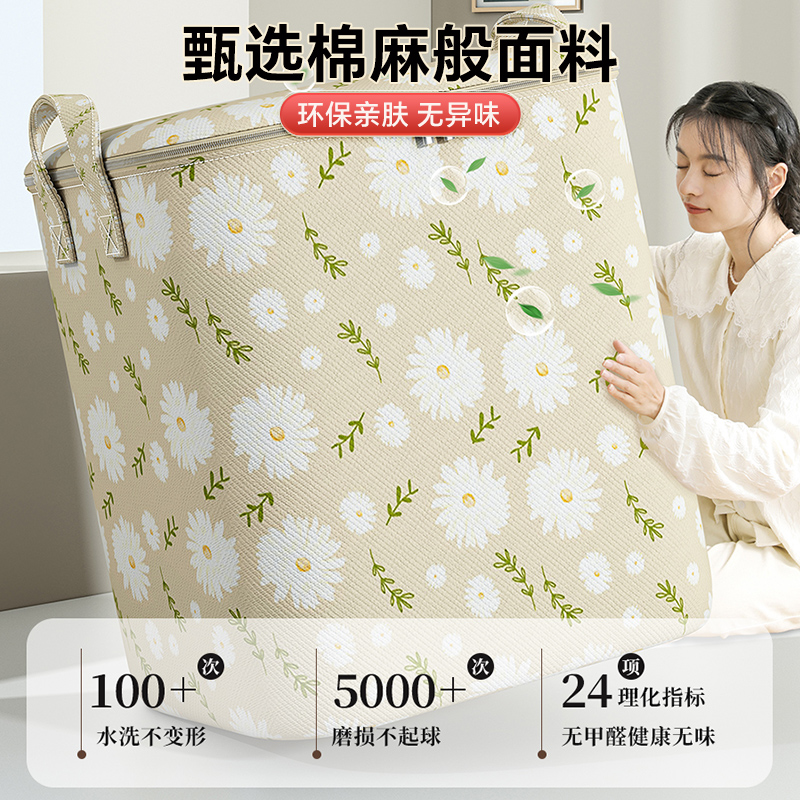 衣服收纳袋大容量家用装衣物棉被子搬家打包袋子整理行李防潮神器 - 图1