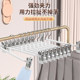 Trouser rack clip, special drying rack for household seamless trousers