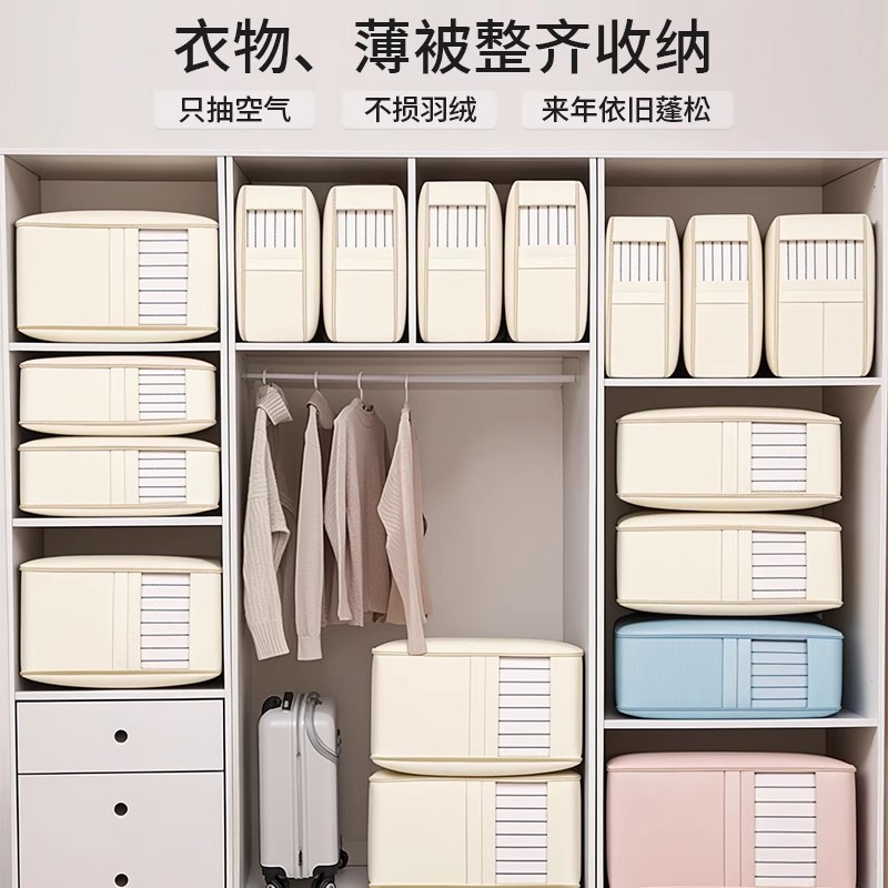 被子收纳袋装羽绒服棉被蚕丝被专用压缩袋冬天换季衣服被褥整理袋 - 图3