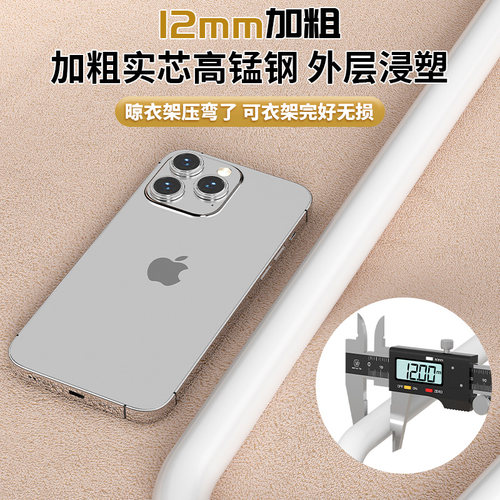 大衣架晒被子床单专用晾衣架子加粗宿舍晾晒棉被床单被套住校神器 - 图3