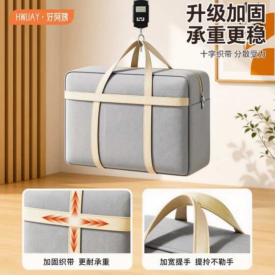 3-pack Oxford cloth quilt clothing storage bags