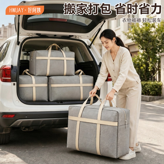 3-pack Oxford cloth quilt clothing storage bags