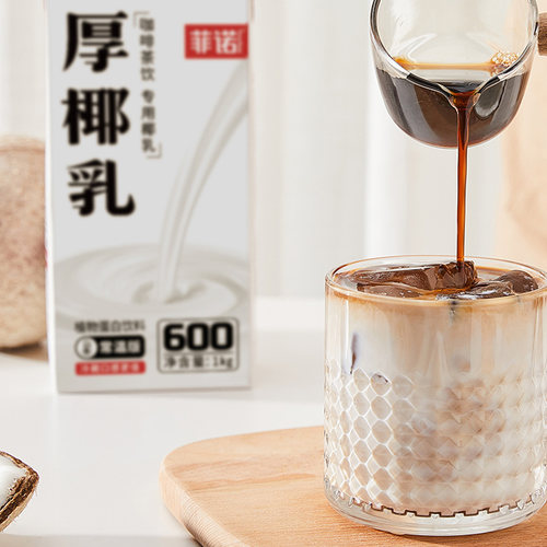 菲诺厚椰乳椰浆盒装1L生椰拿铁专用椰奶咖啡伴侣家用植物蛋白饮料 - 图1