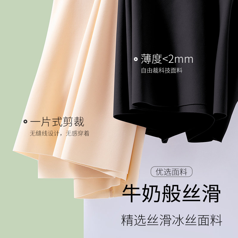 猫人冰丝安全裤夏薄款防走光短裤 猫人热爱内裤