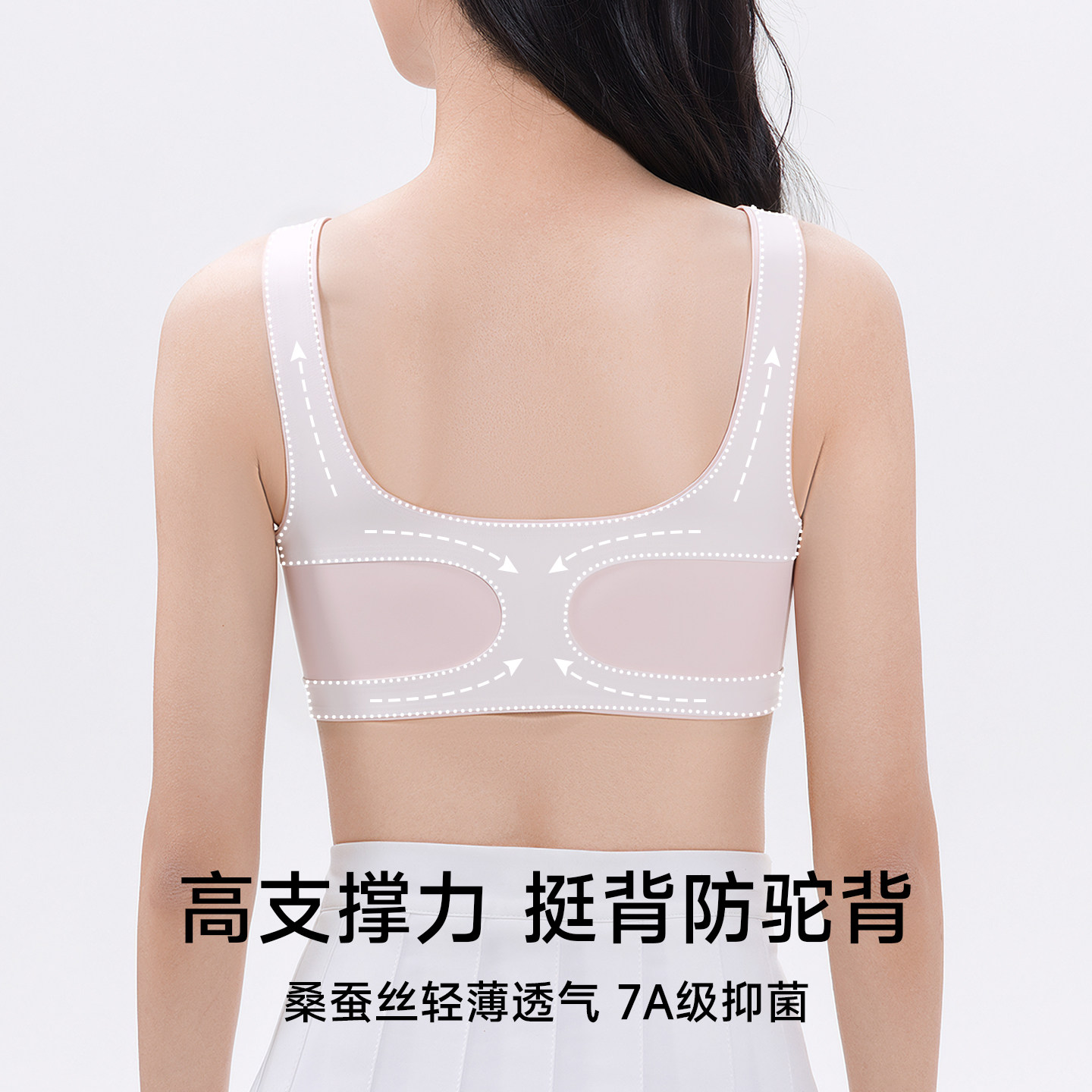猫人【蚕丝抑菌杯】少女生运动防震初高中立体固定杯发育内衣文胸,淘宝优惠券,粉丝福利购,淘宝优惠卷