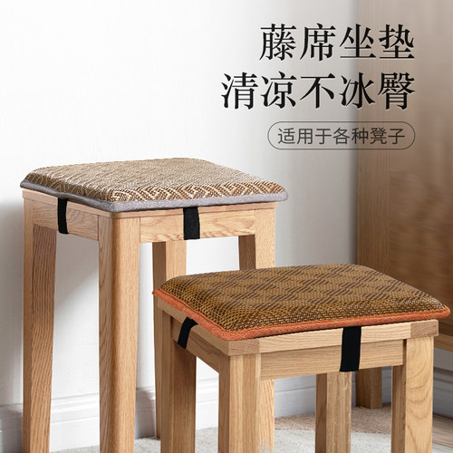四季藤席小方垫清凉椅垫久坐透气服装厂各工厂专用坐垫塑料凳专属 - 图2