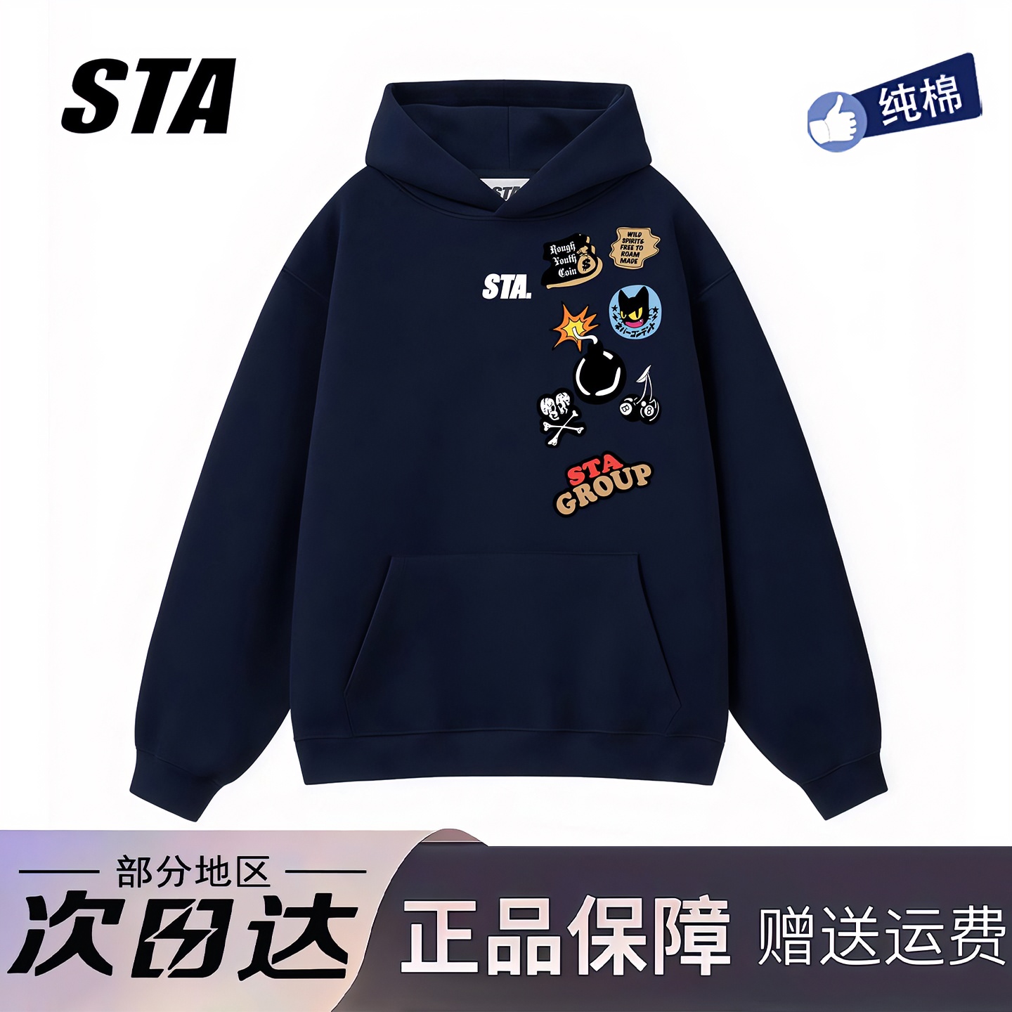 STA旗舰店美式潮牌涂鸦印花连帽卫衣男女秋冬季高街重磅纯棉卫衣