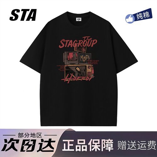 STA旗舰店美式潮牌复古重磅纯棉短袖男女夏季新款高街情侣宽松t恤 - 图2